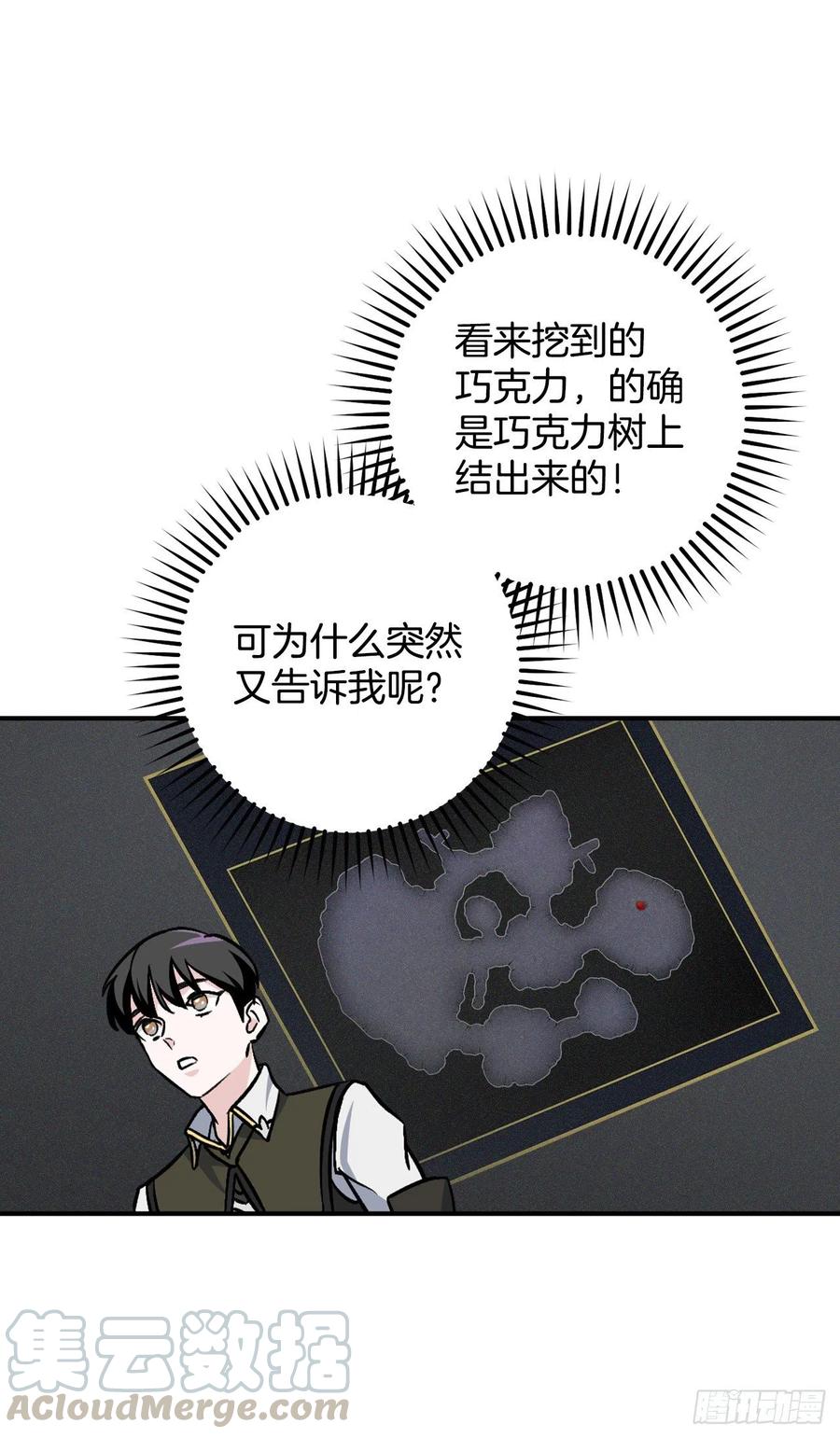 38.传说是真的32