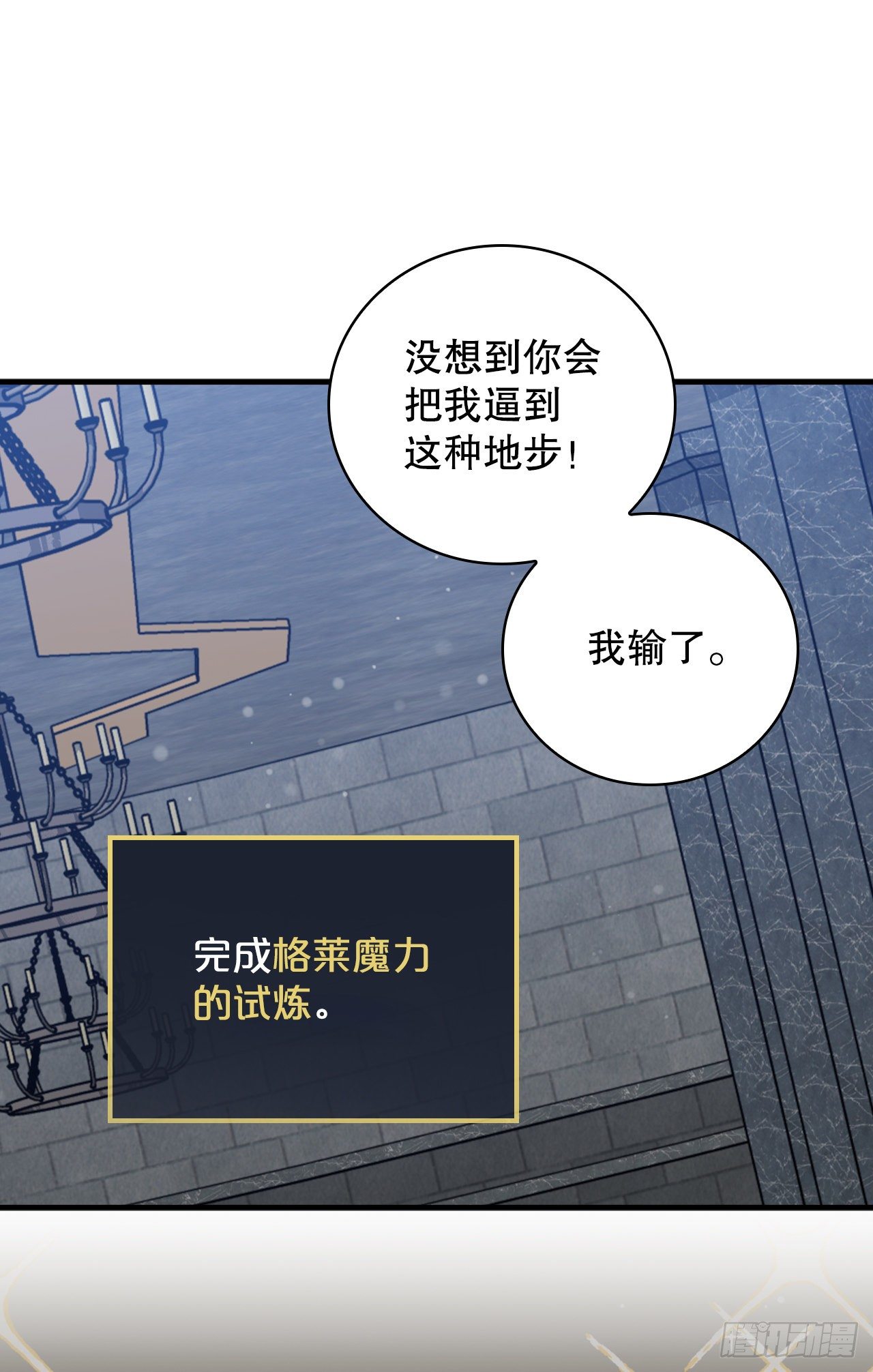 90.胜利39