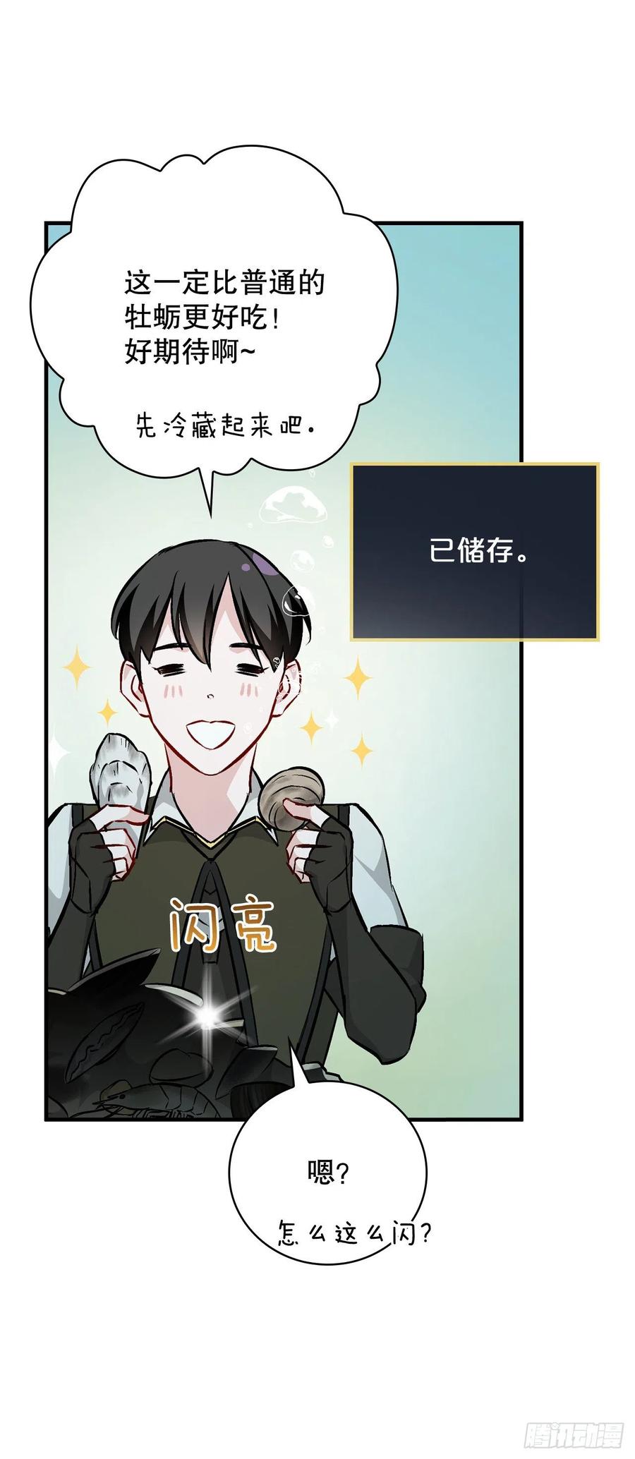 70.兔子肝22