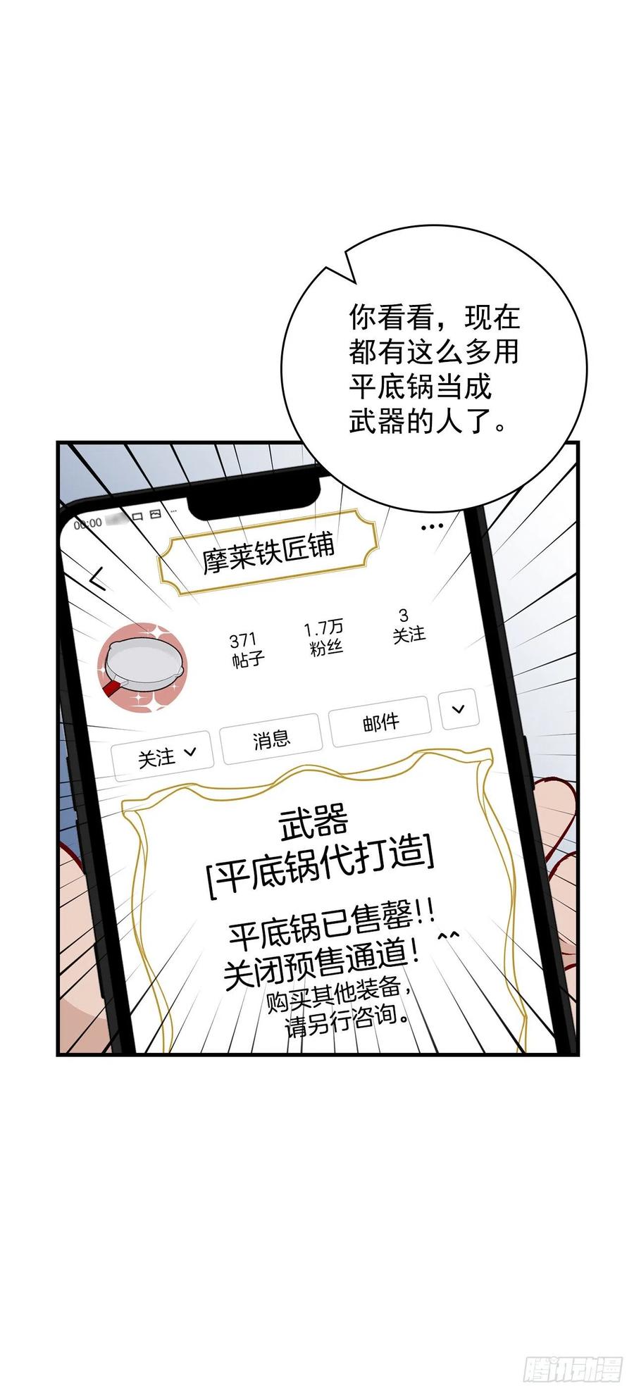 49.敏赫？52
