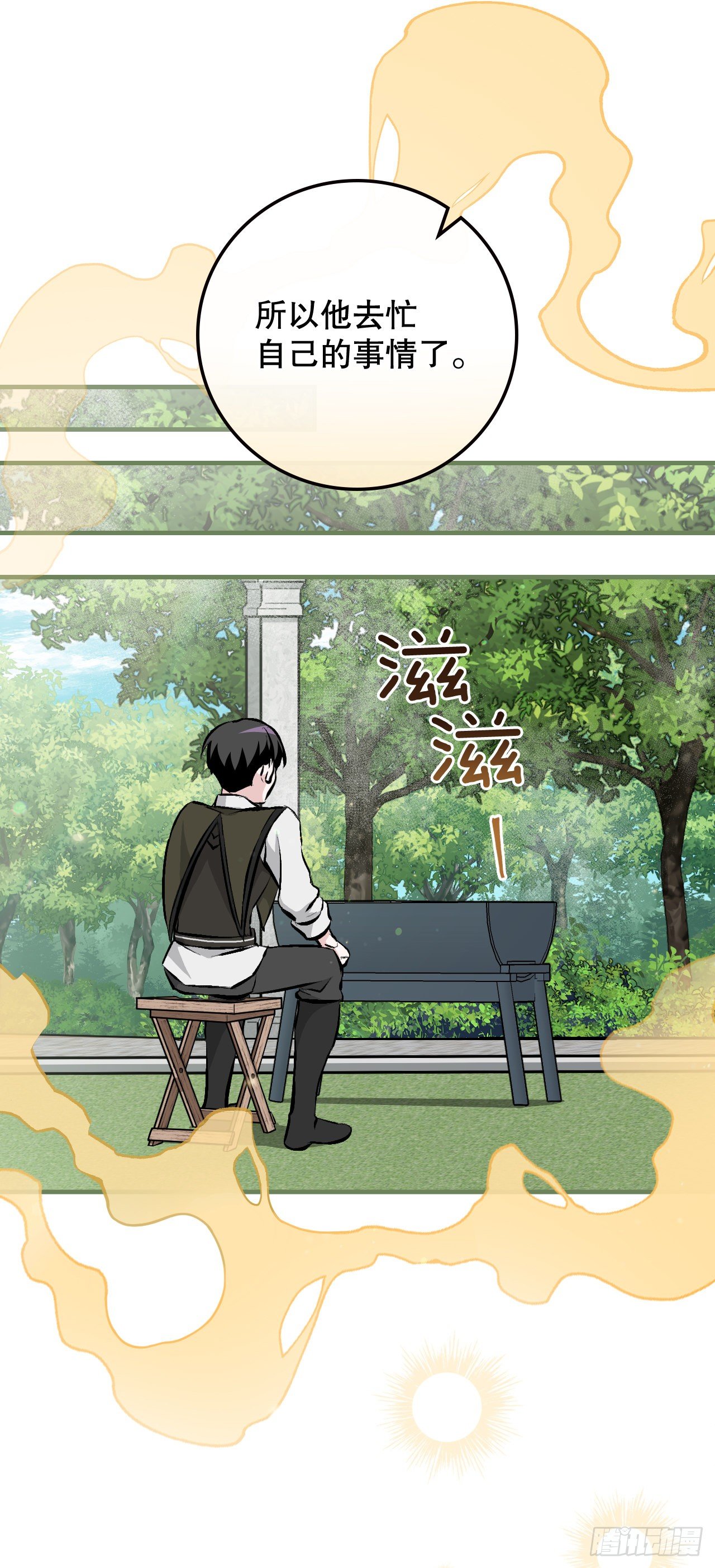 88.胜利53