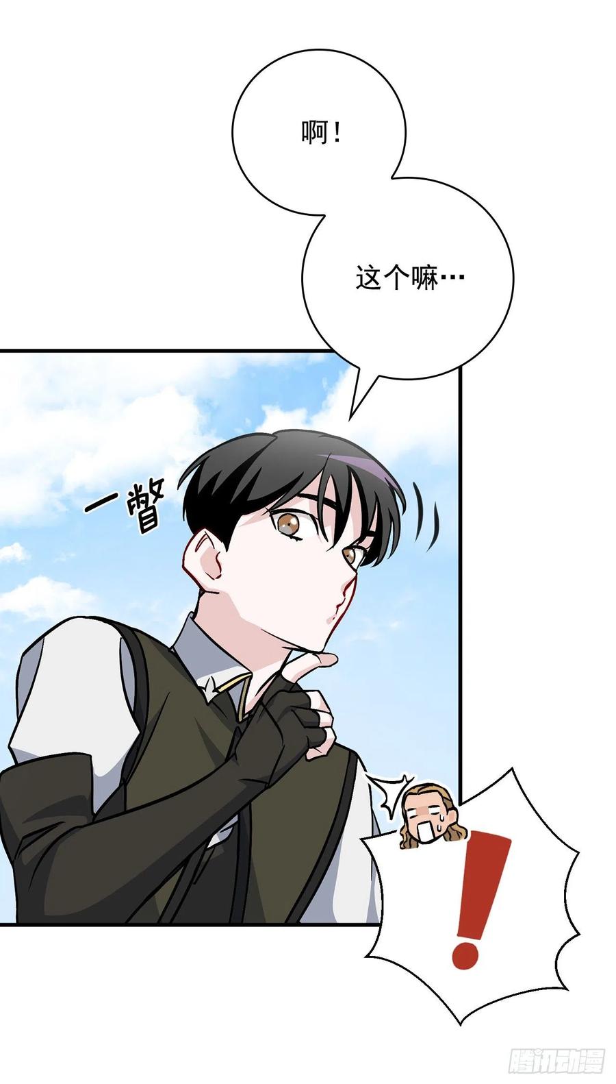 40.巧克力树40