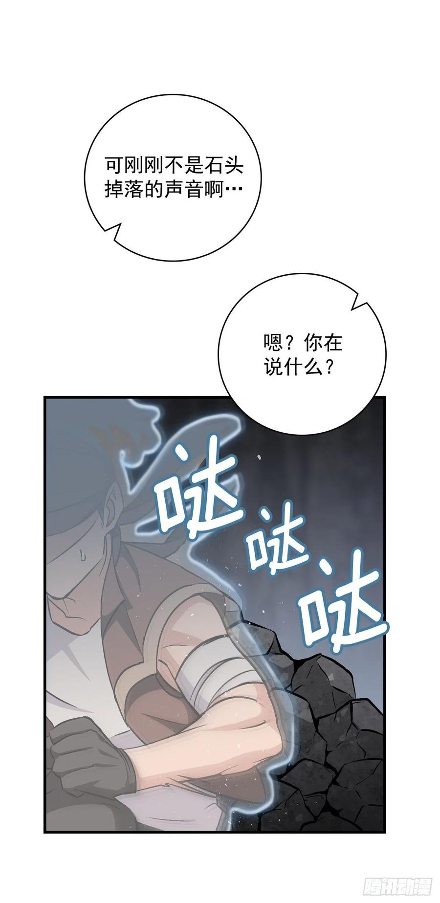 39.挖到金矿石4