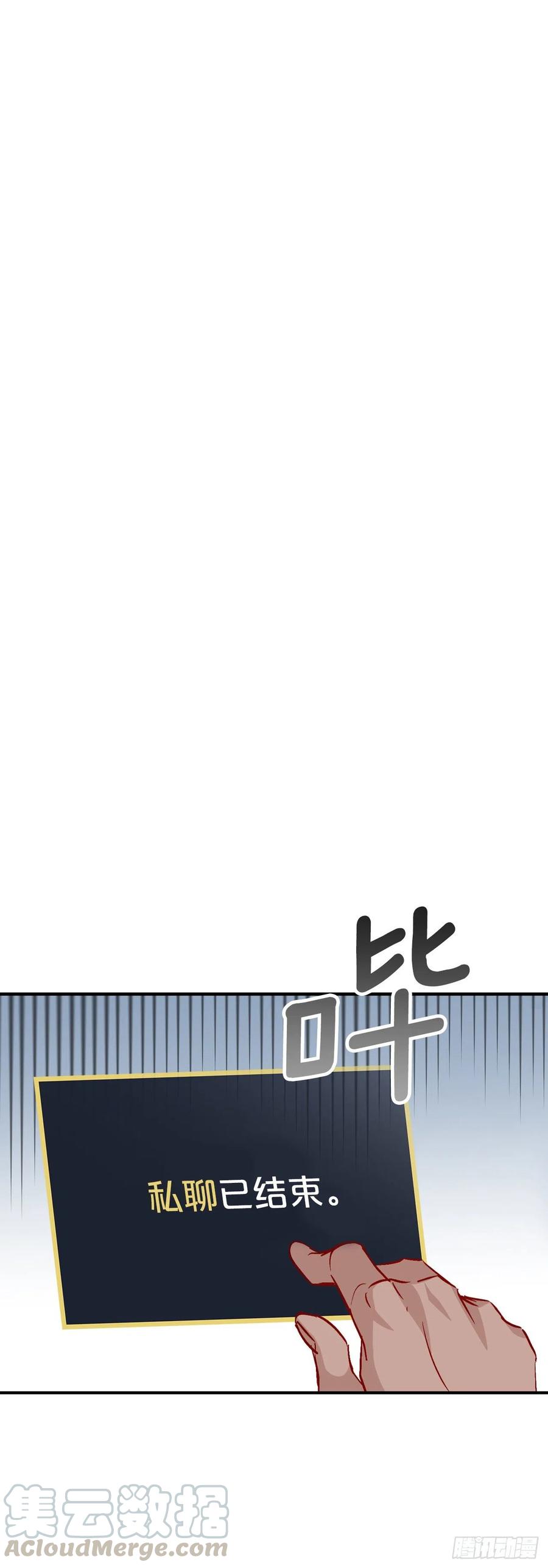 42.能和我组队吗？60