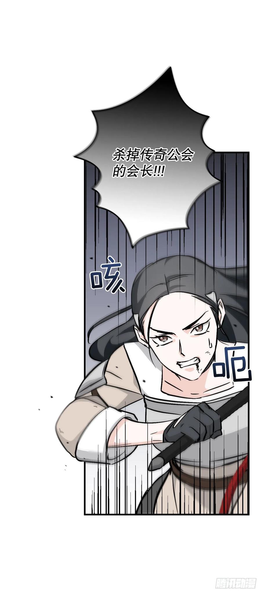 61.危机67