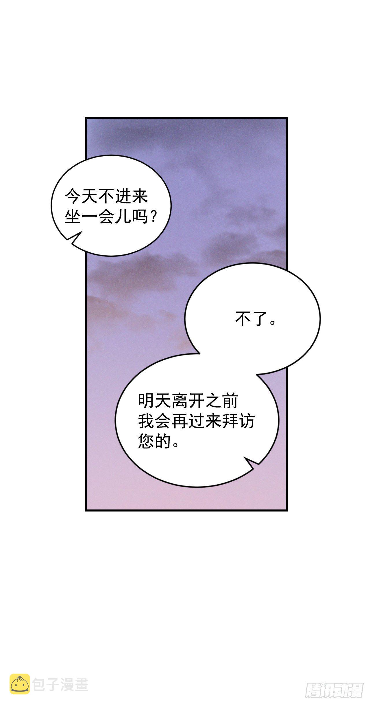 9.黄昏的坟墓8
