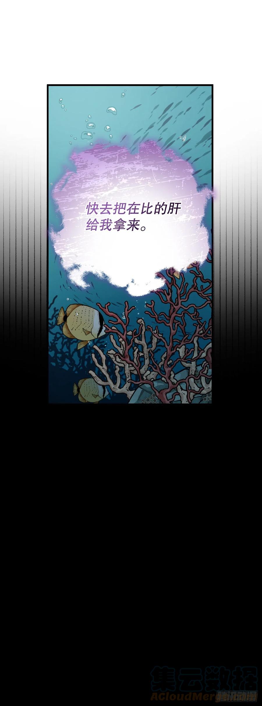 68.“黄金三文鱼”30