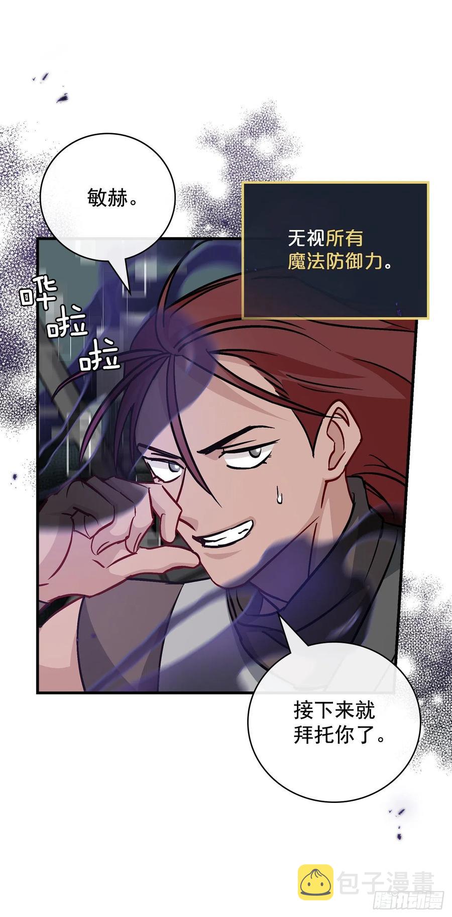 46.“七大罪恶”23