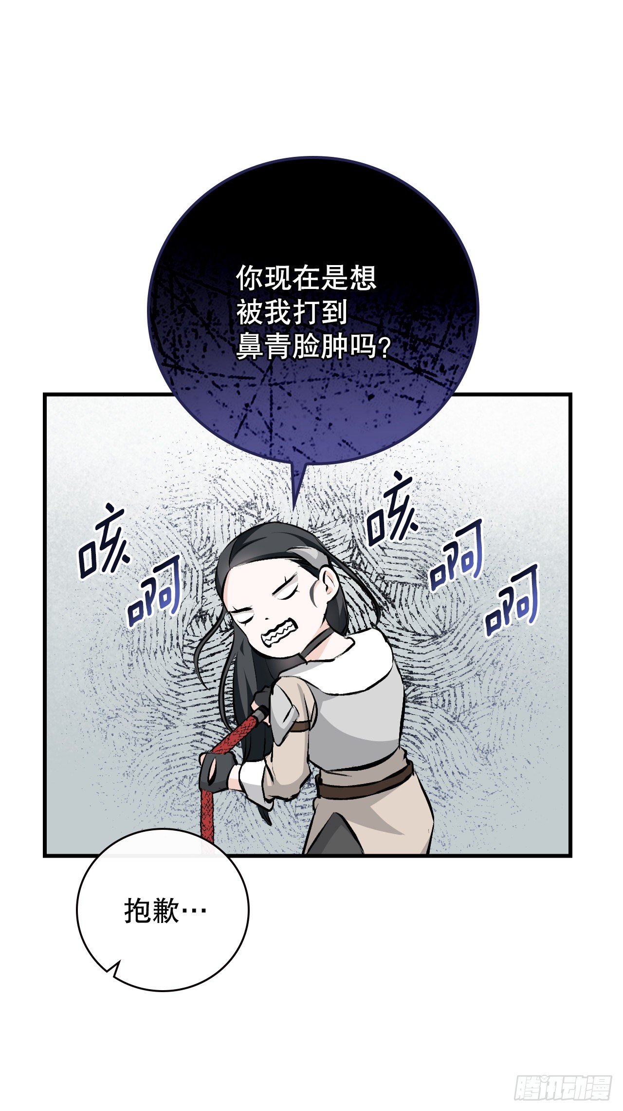 86.天谴66