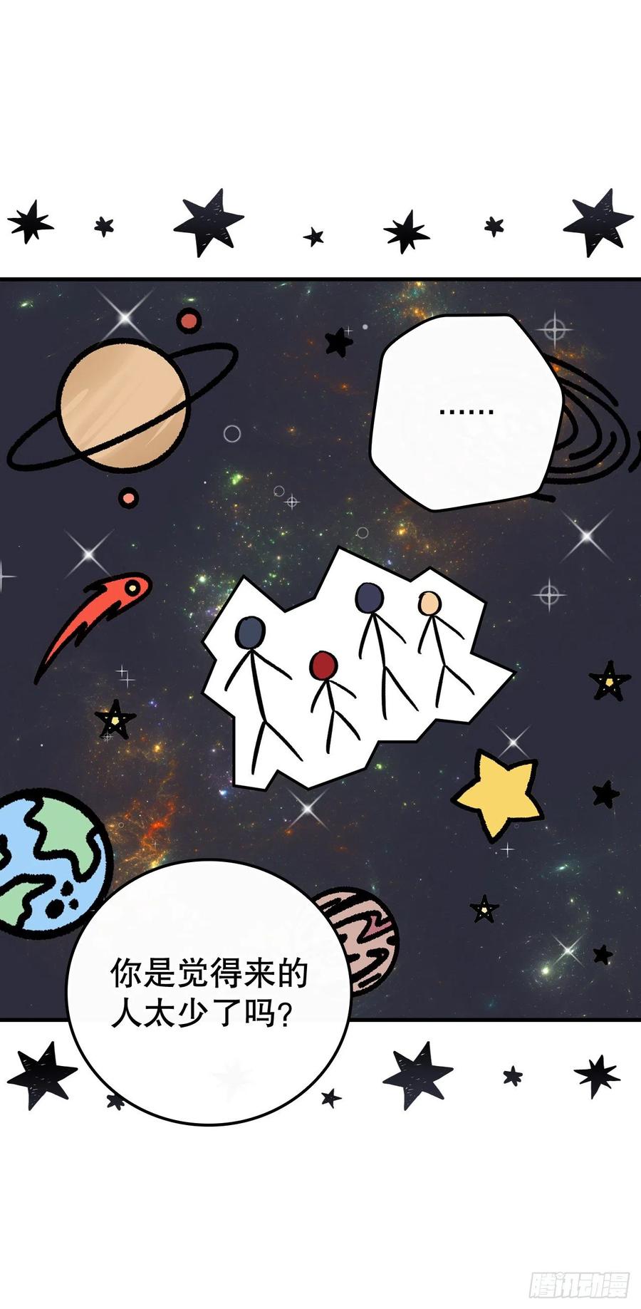 61.危机32