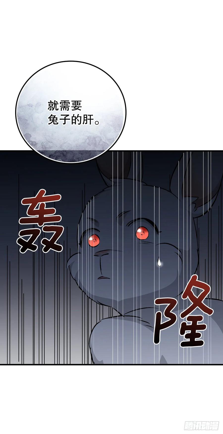 68.“黄金三文鱼”14