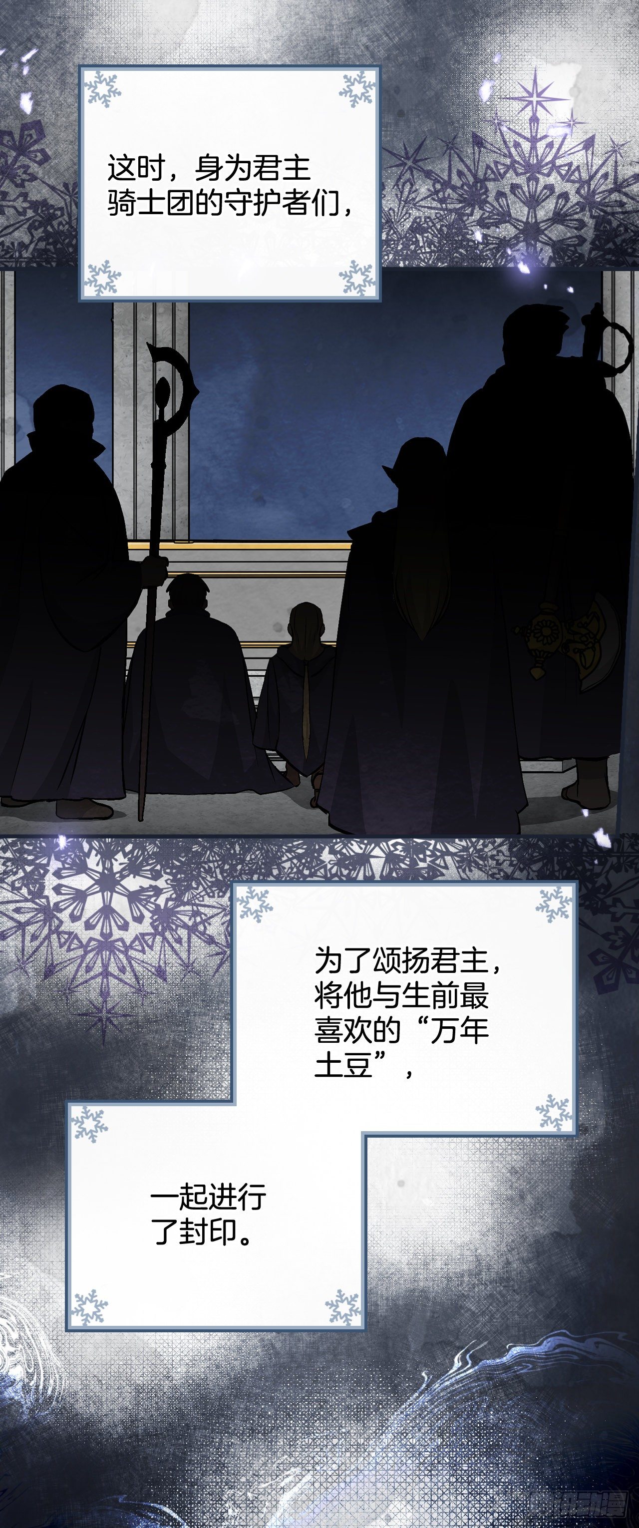 97.挖到参了19