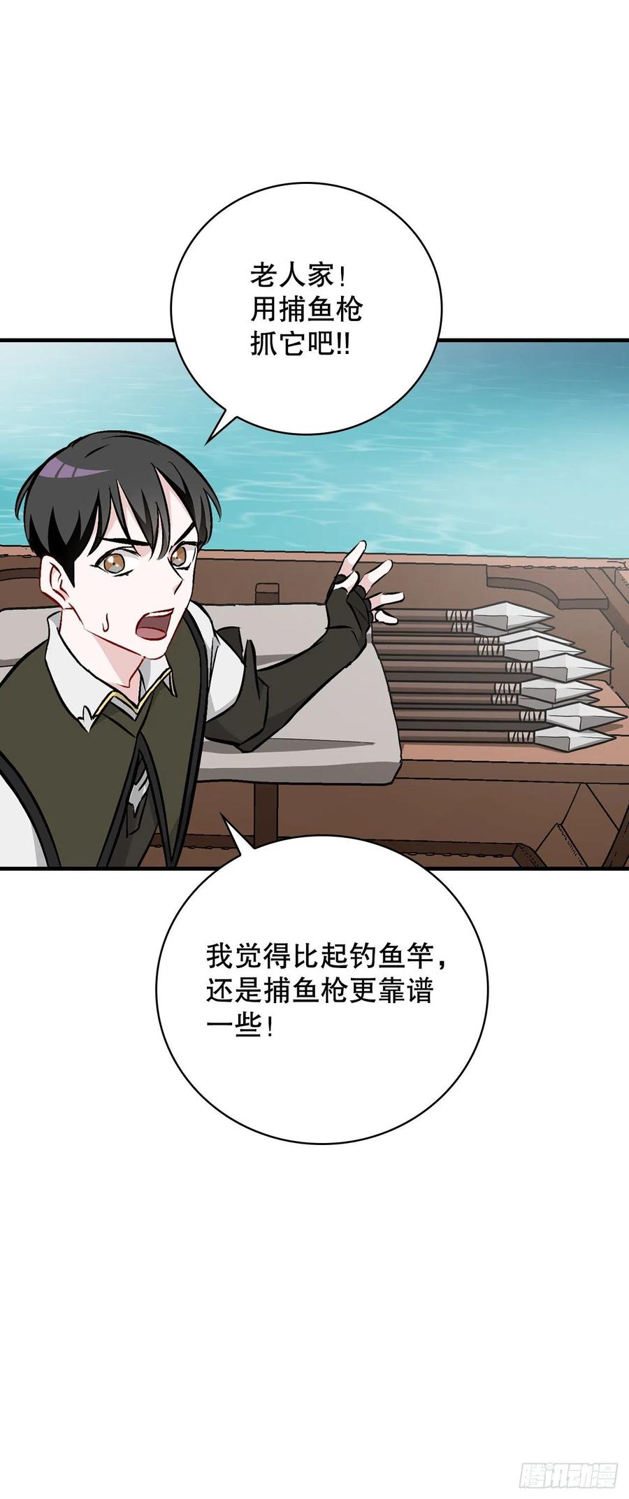 69.贝类魔像14
