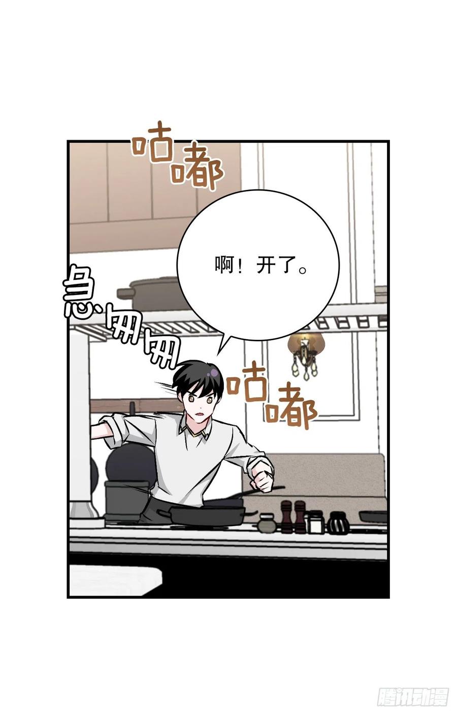 74.鲜辣鱼汤58