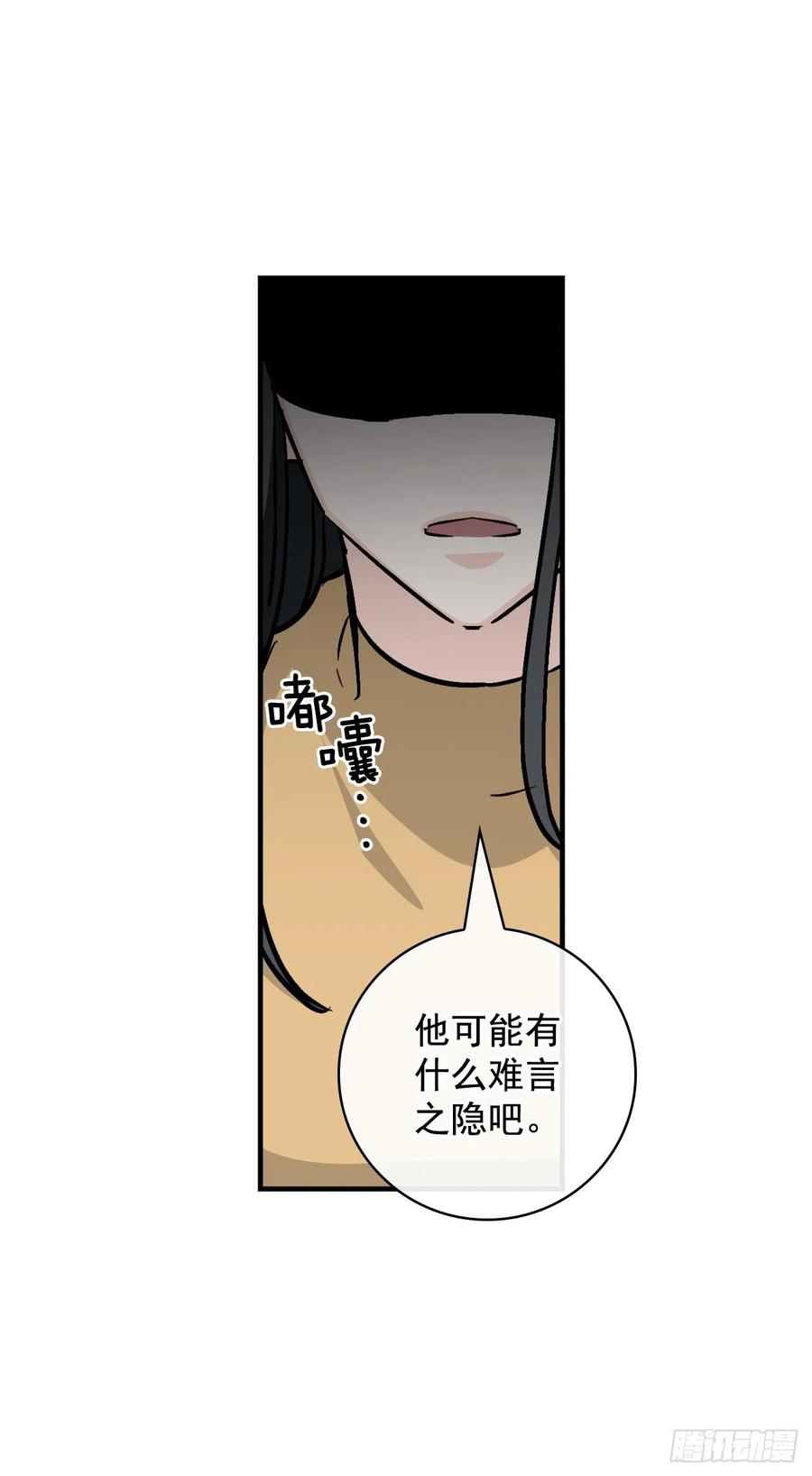 49.敏赫？31