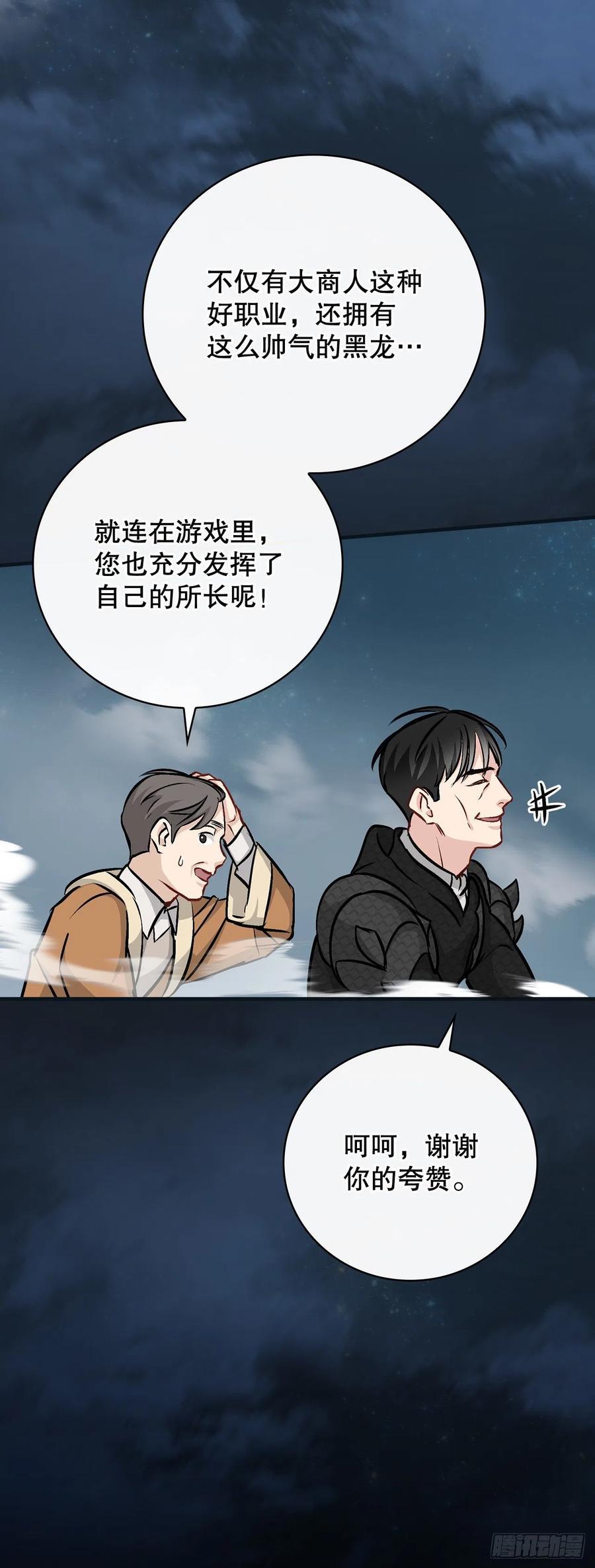 83.黑炎龙40