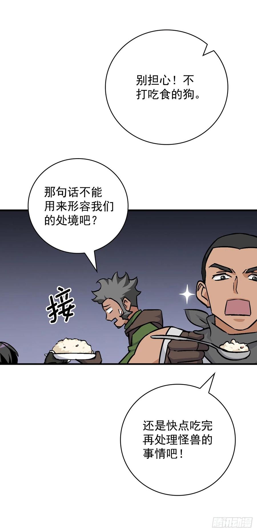 40.巧克力树13