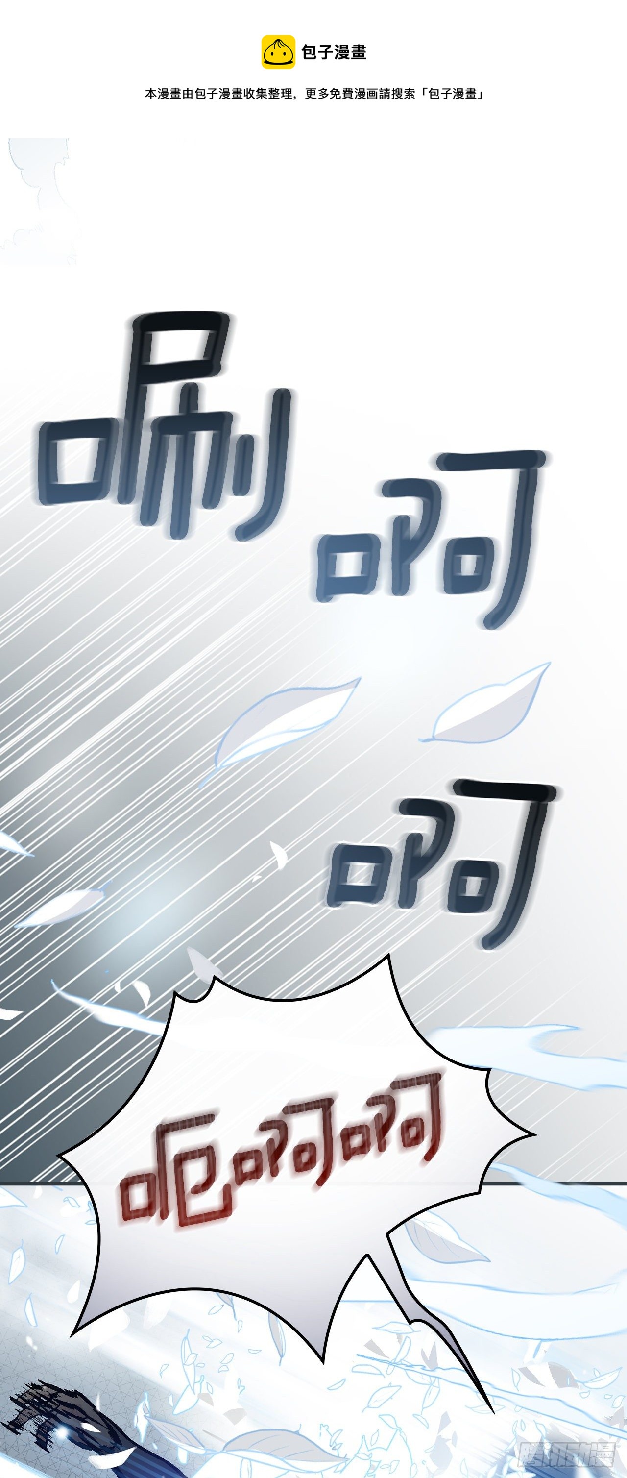95.救场68