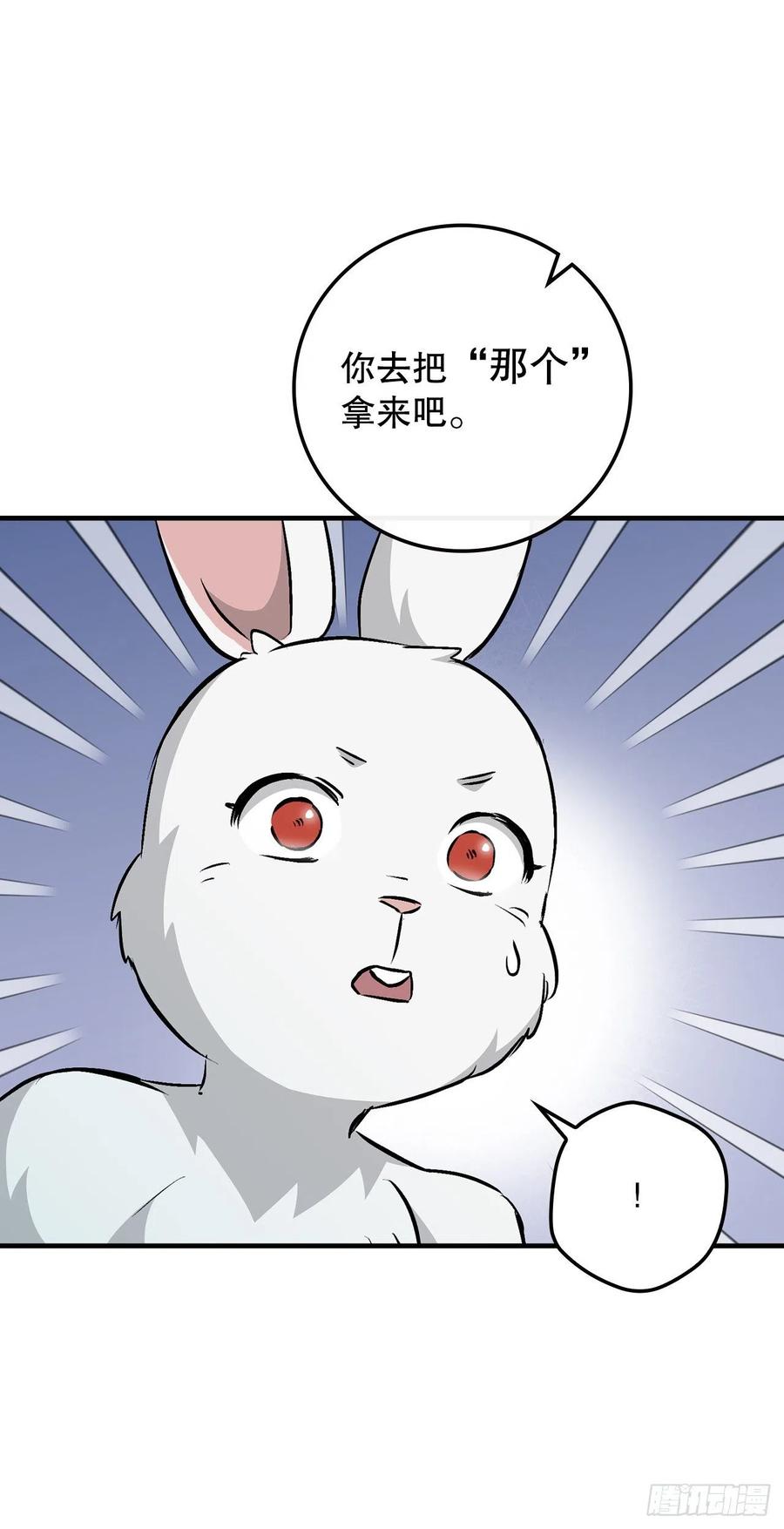 73.成功解救龙王62