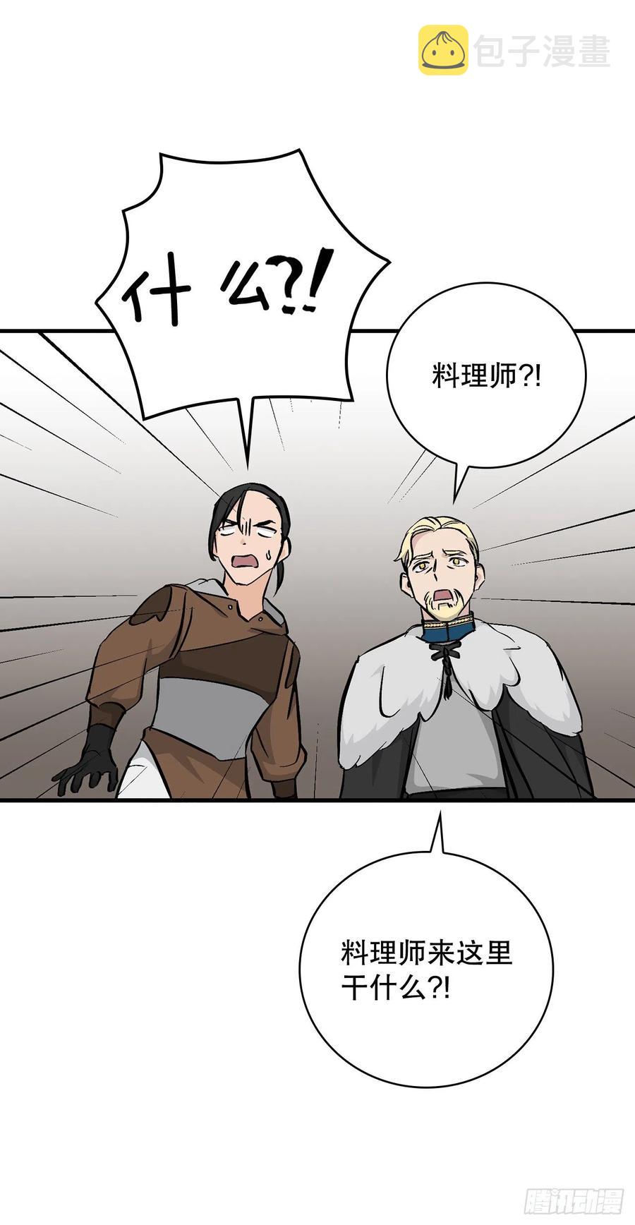 58.护送任务23