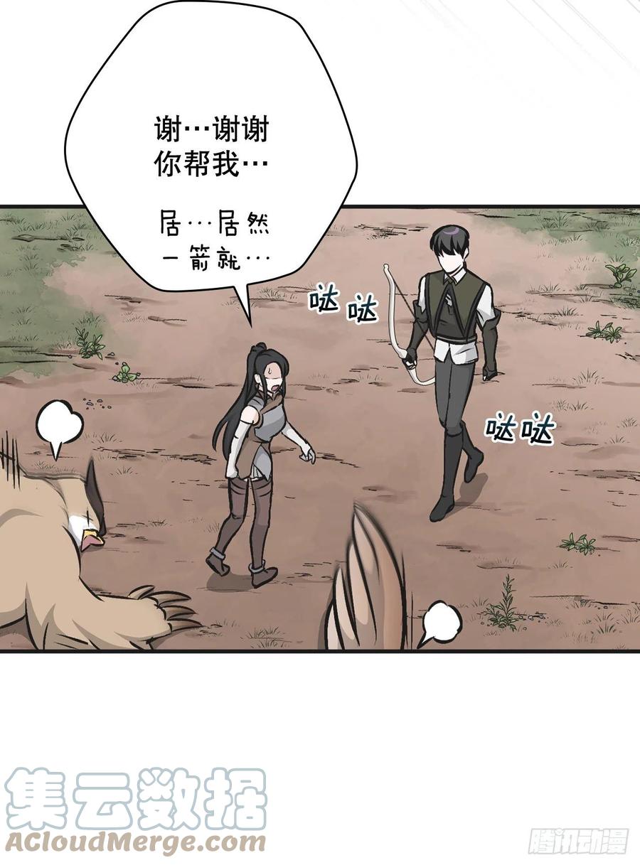 78.袭击失败30