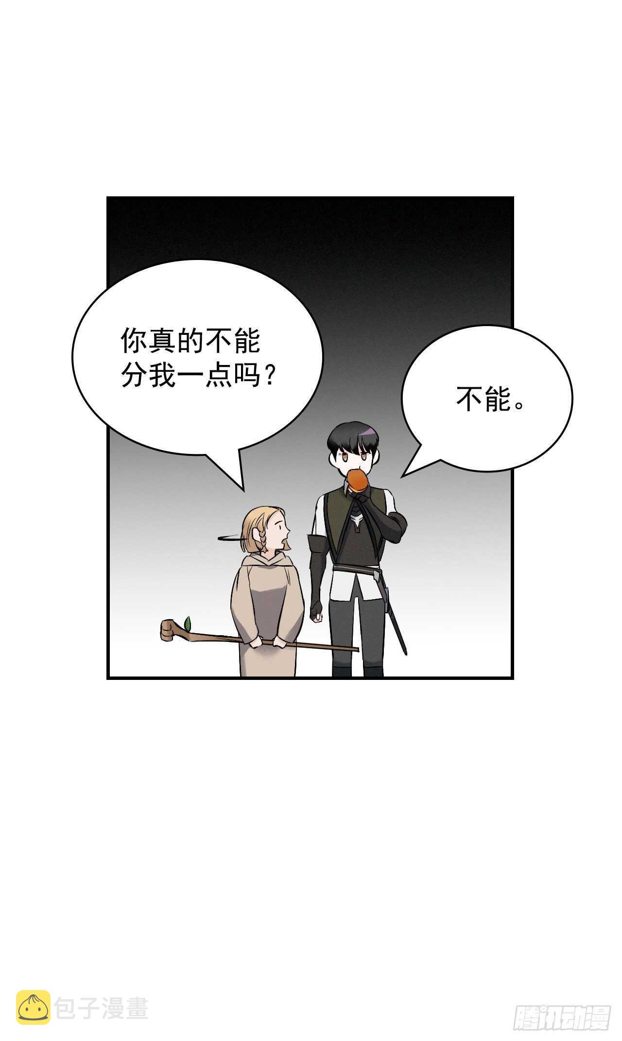 15.原来是陷阱15