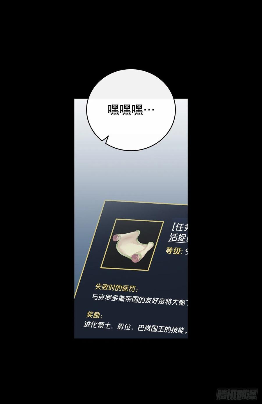 58.护送任务59