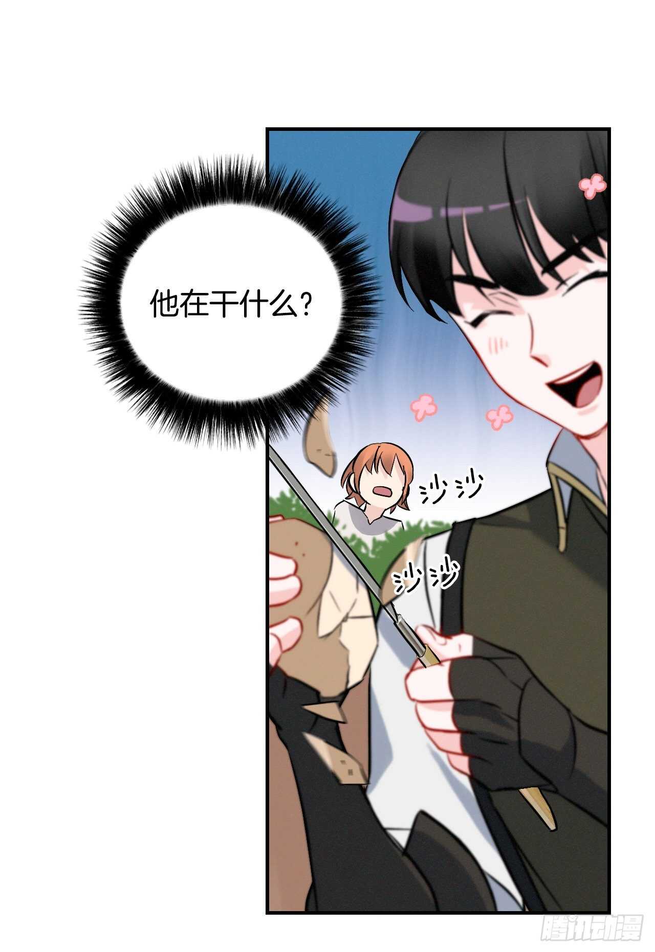 12.游戏的乐趣25