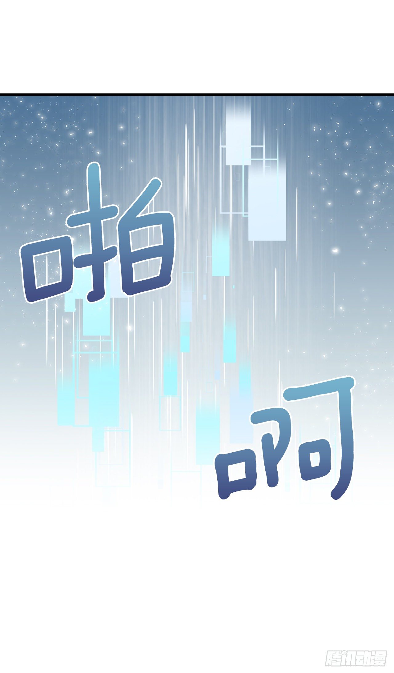 94.冤家路窄38