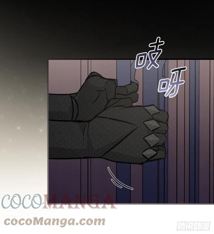 83.黑炎龙51