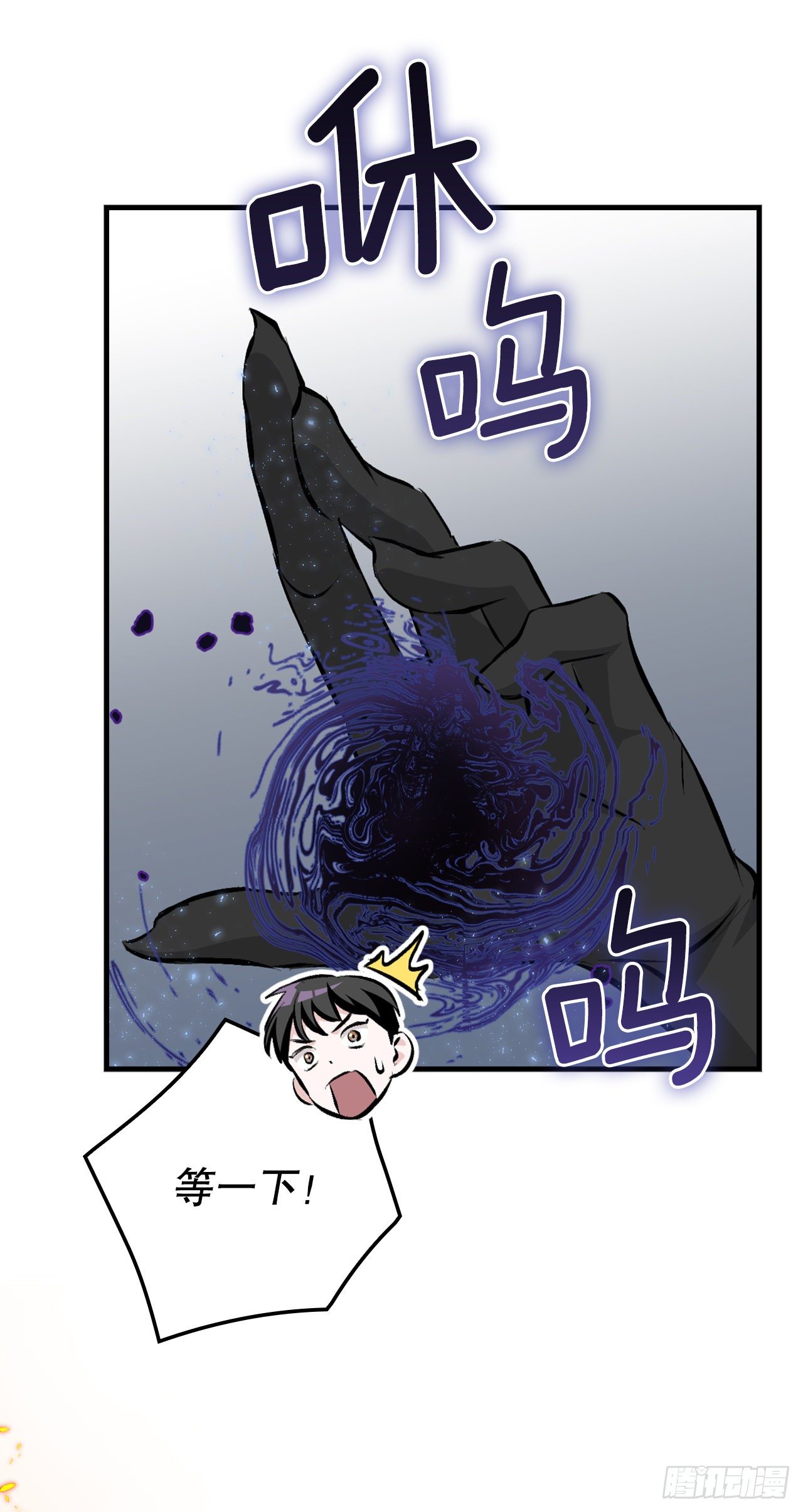 92.胜利6