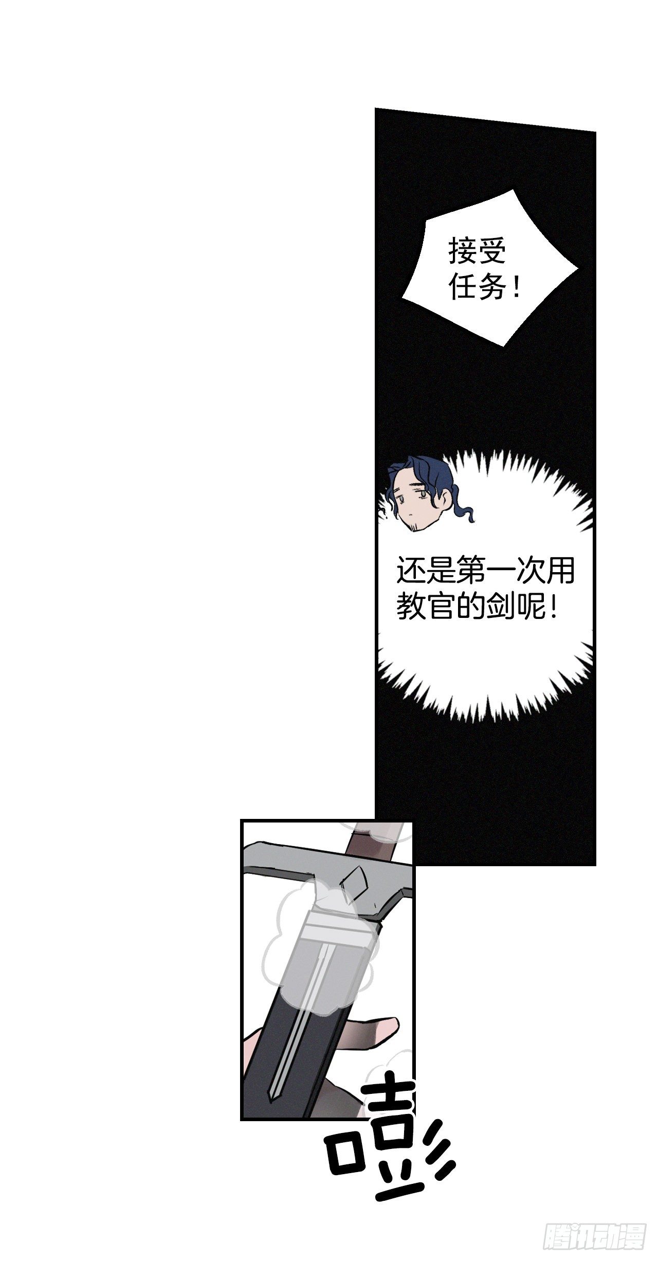 6.开始吃鸡20