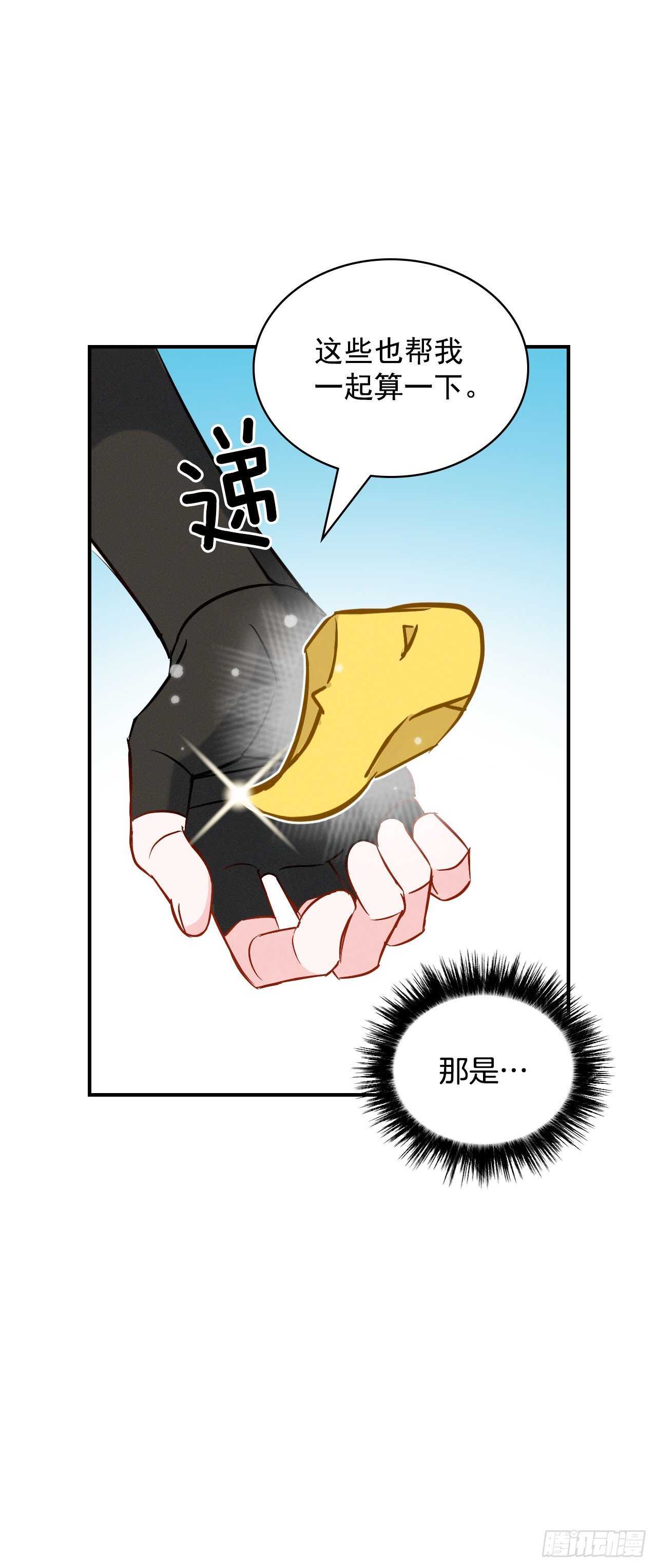 13.准备出发42