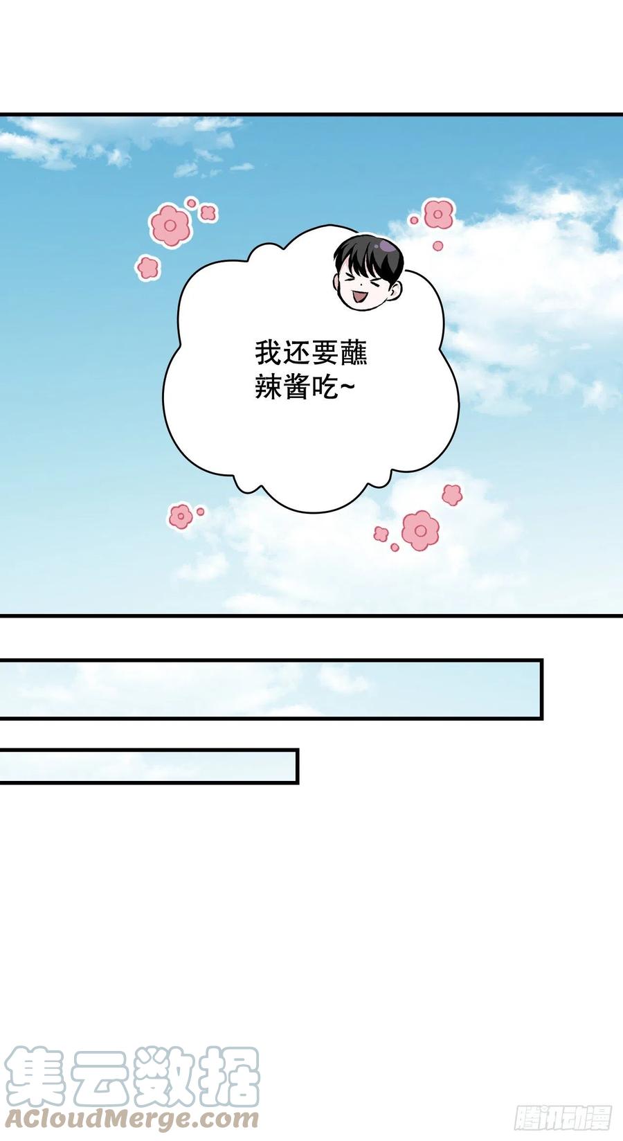 77.卢克多的坟墓27