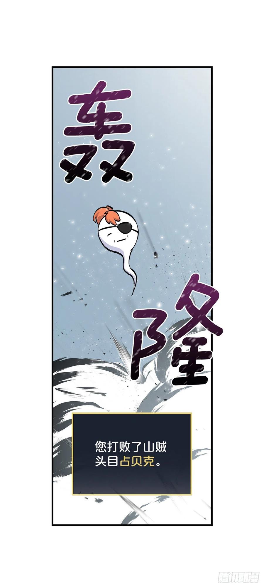 58.护送任务43