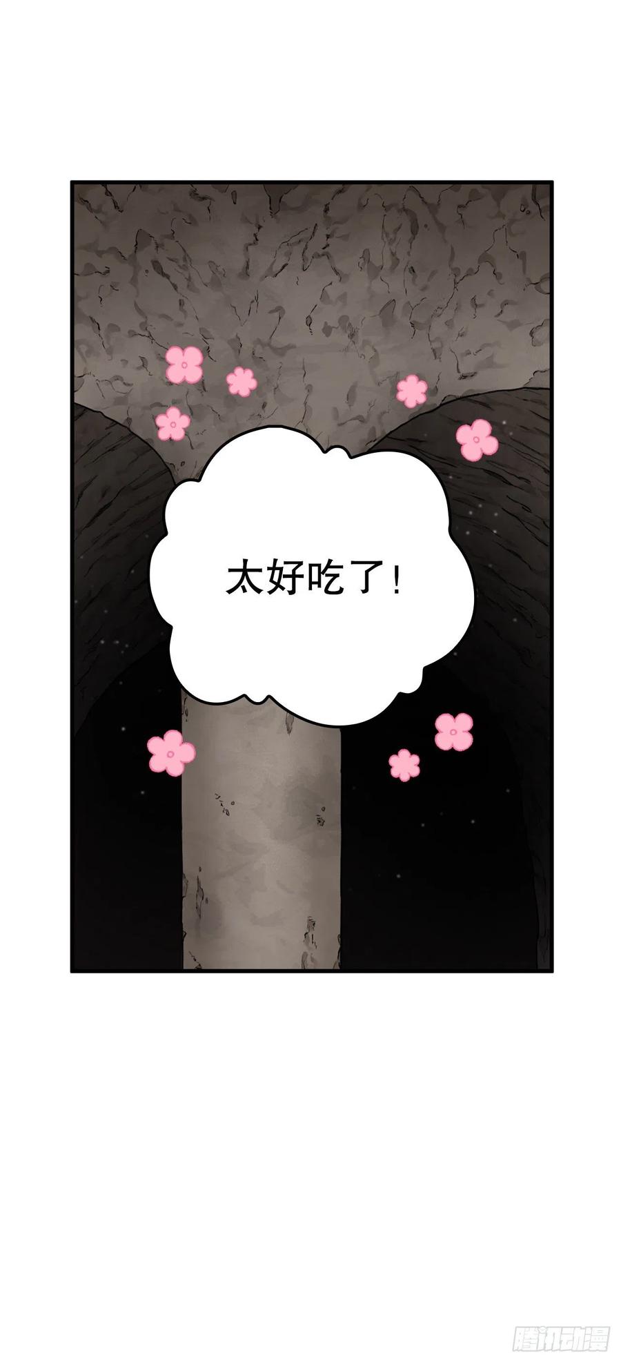 81.有个饥饿的孩子14