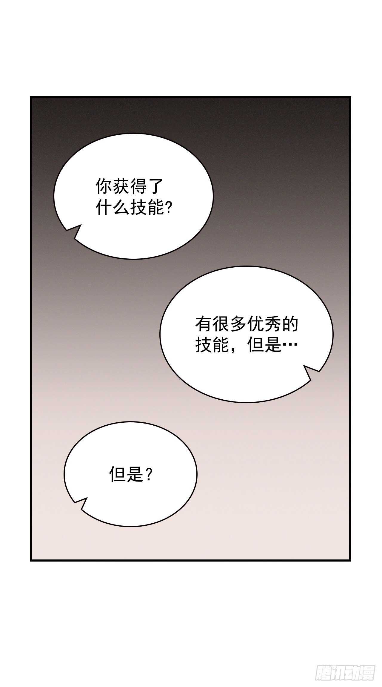 18.第一份炸猪排36