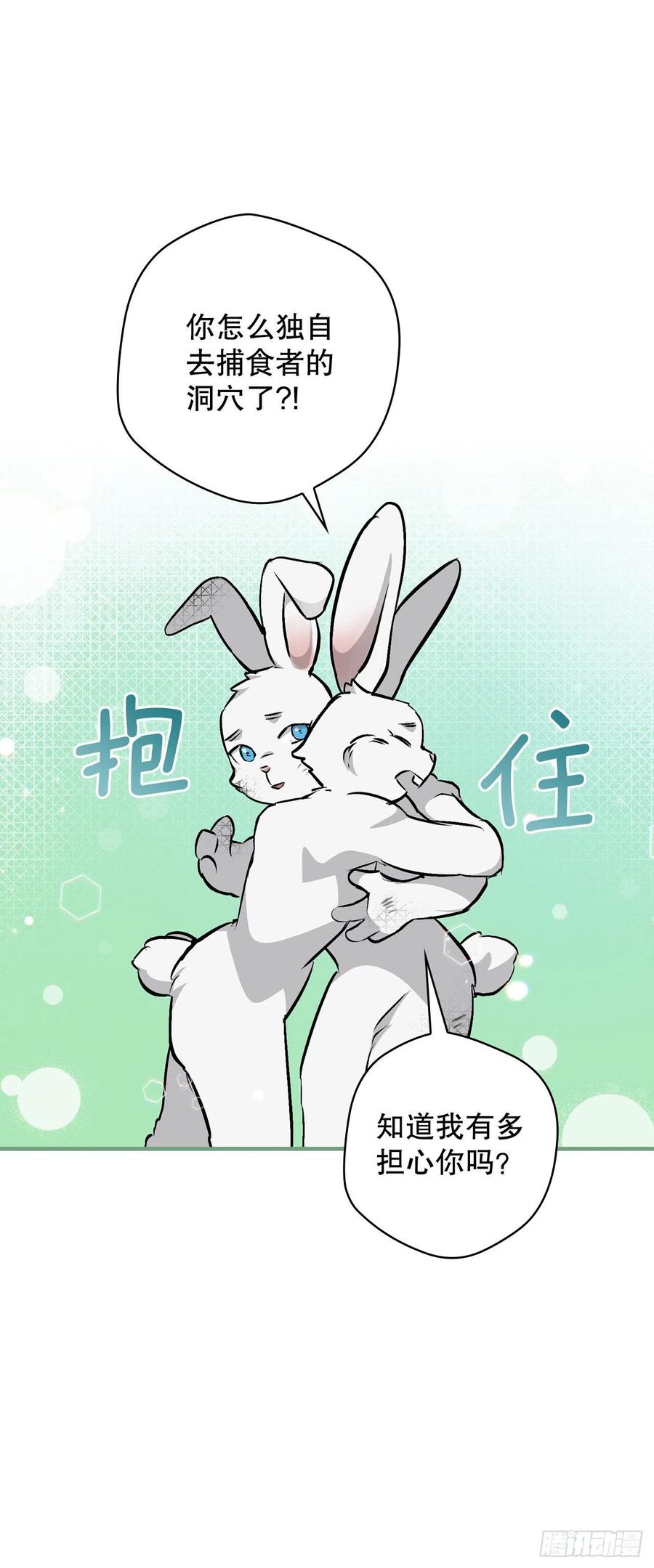 72.你是谁？46