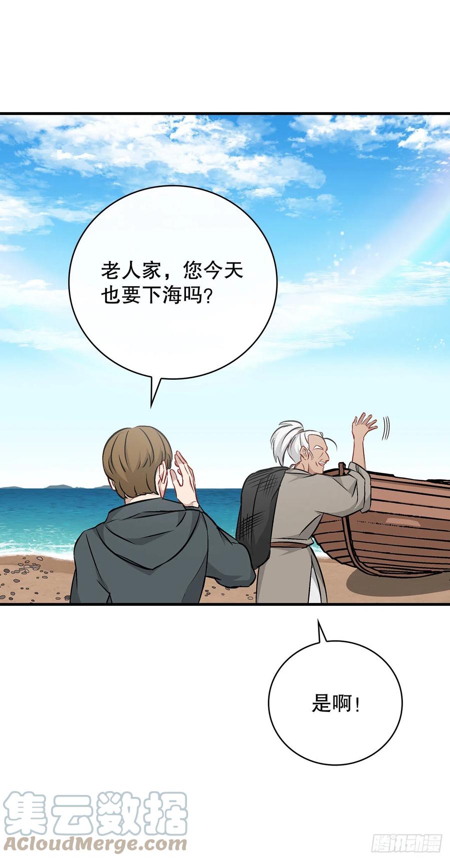 68.“黄金三文鱼”33