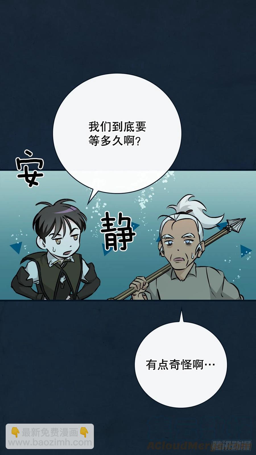 69.贝类魔像36