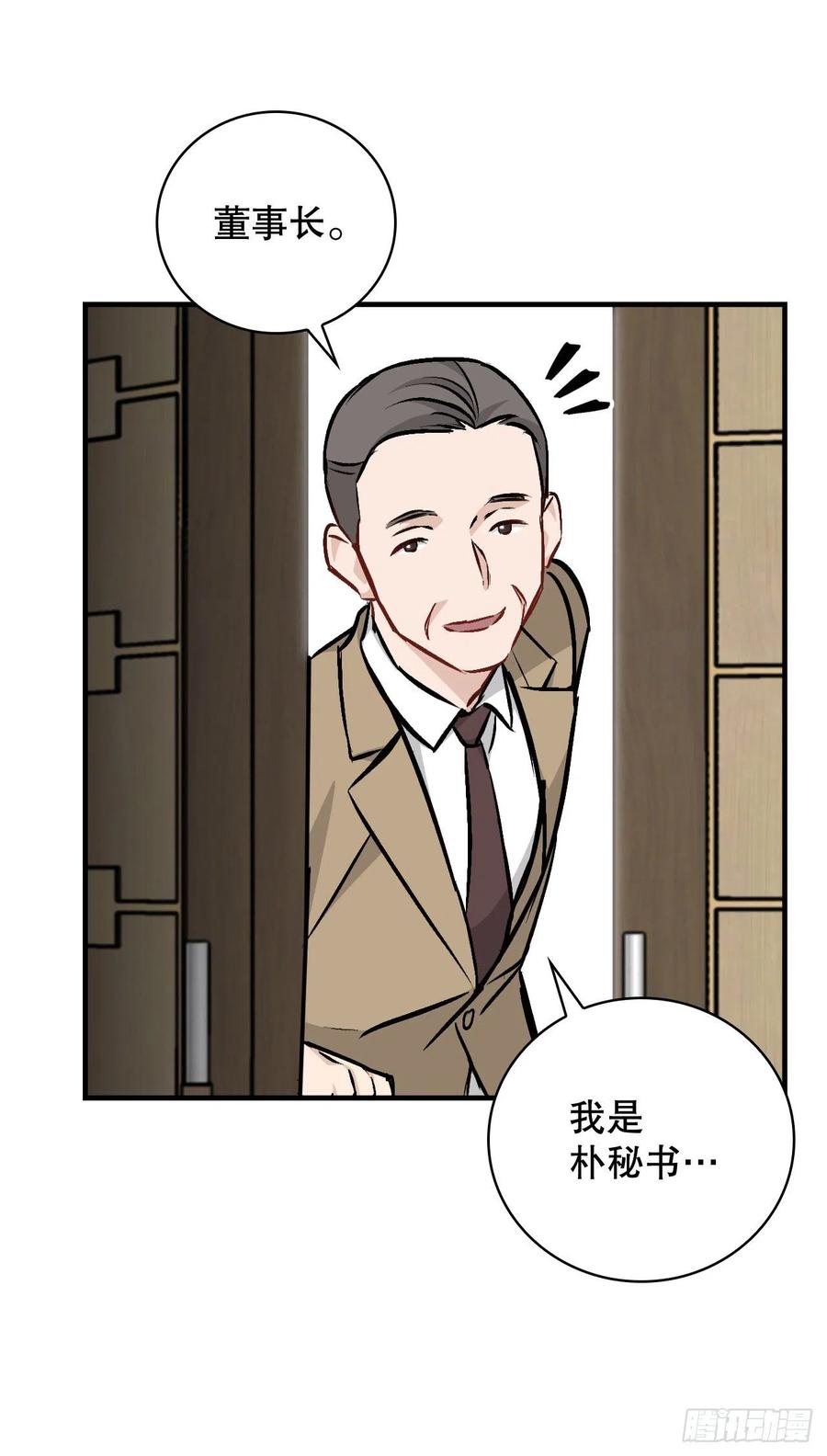 83.黑炎龙25