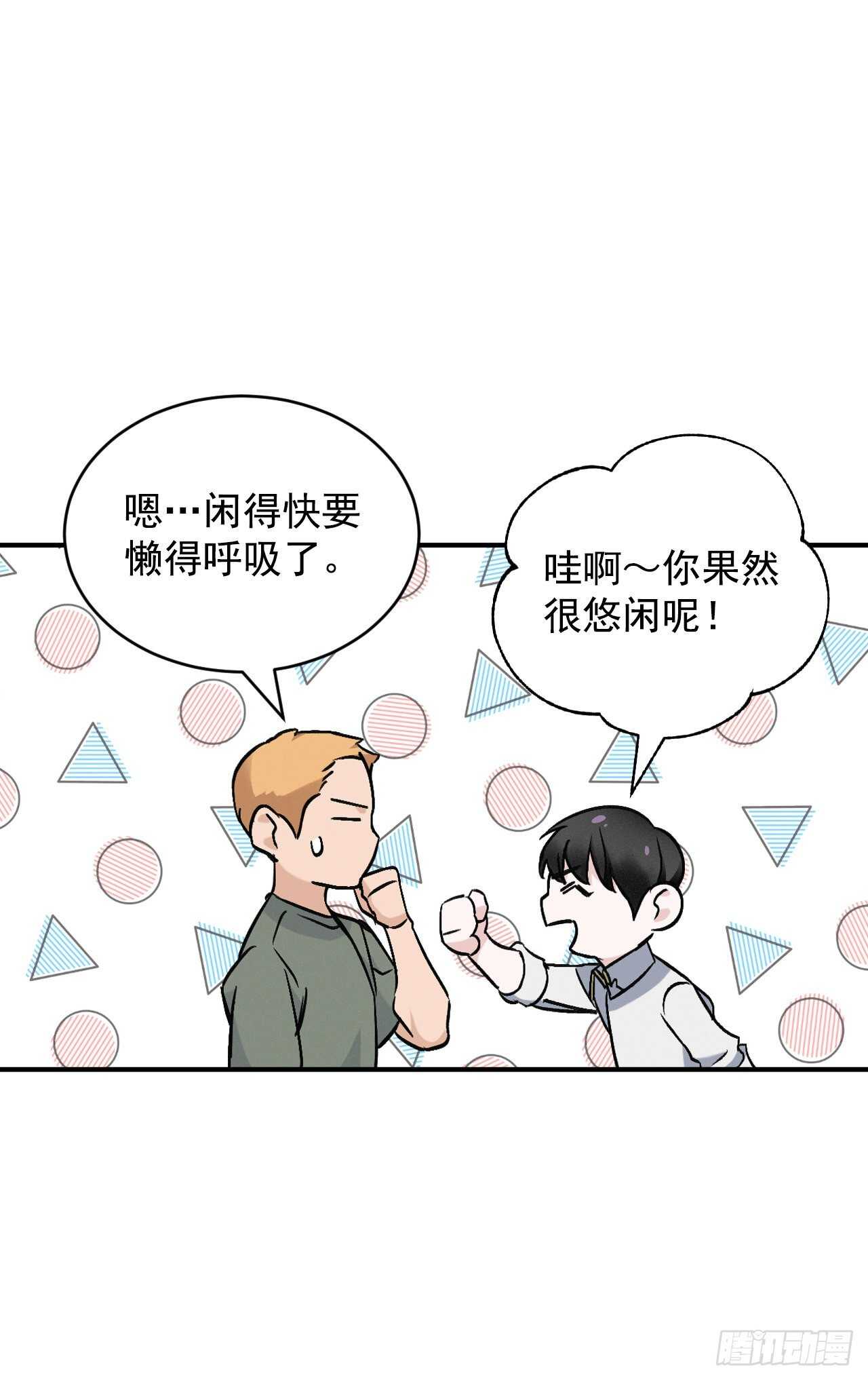 19.收获食材40