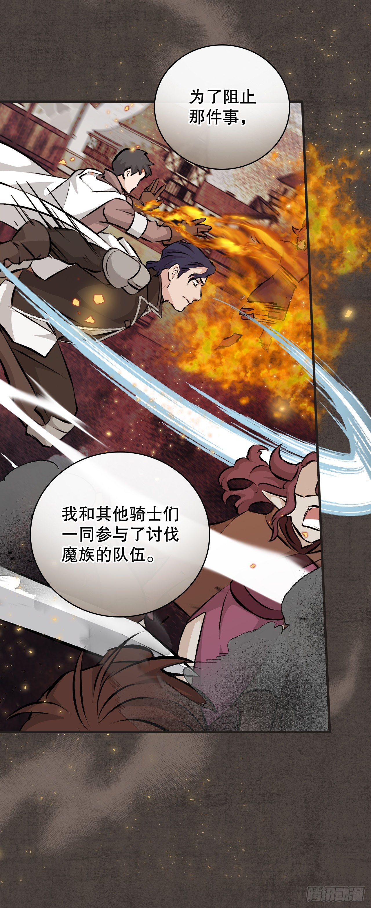 90.胜利49
