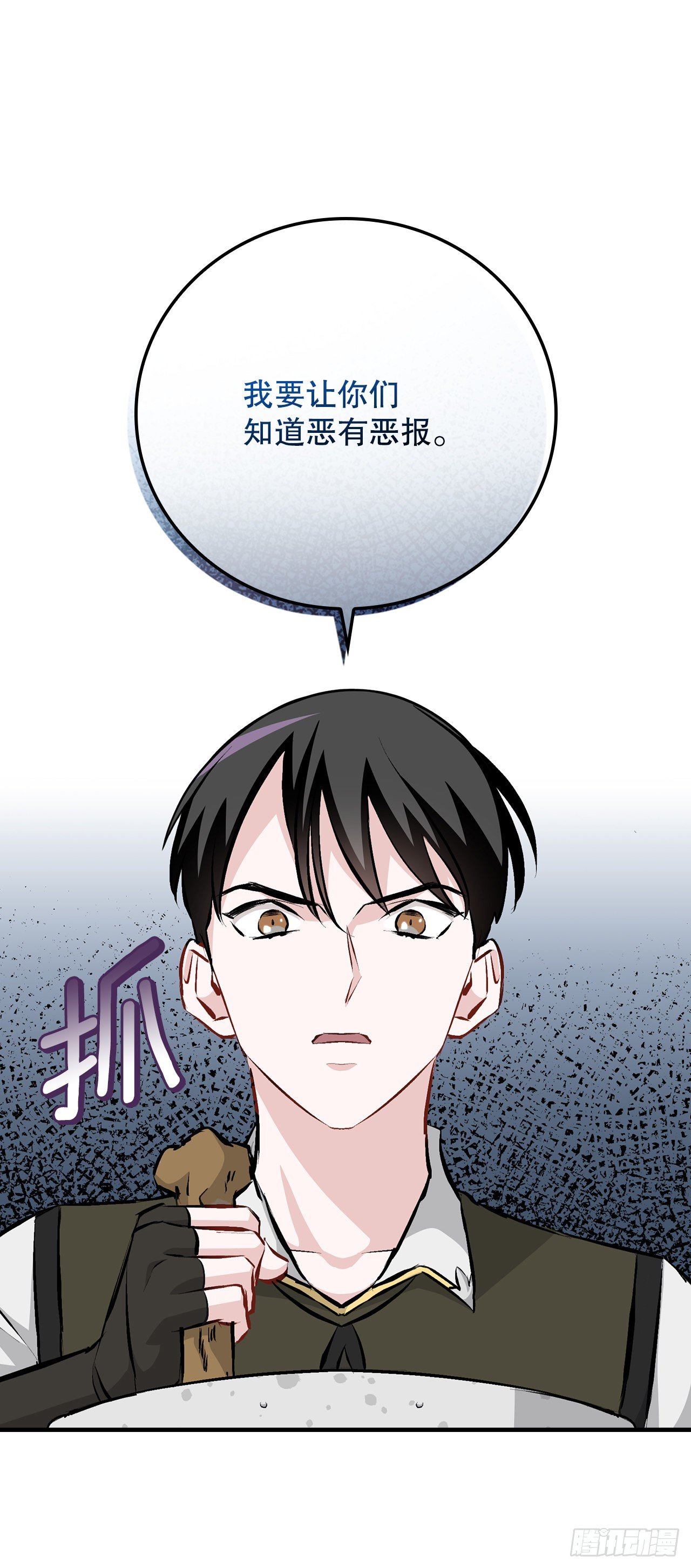 86.天谴25