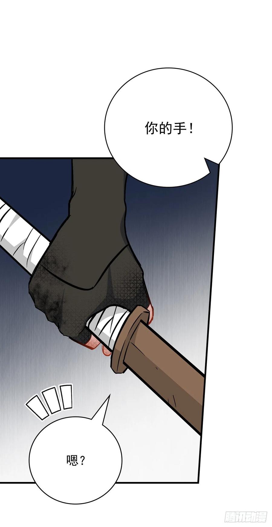 31.皇帝的心愿40
