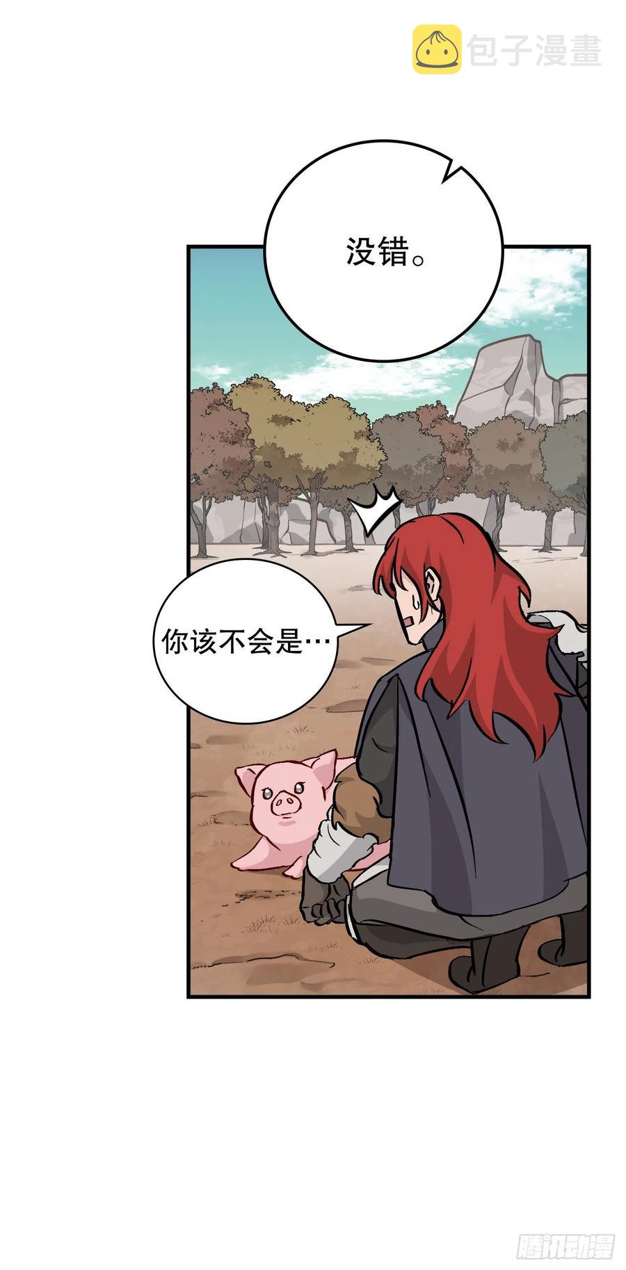 56.“豆豆”20