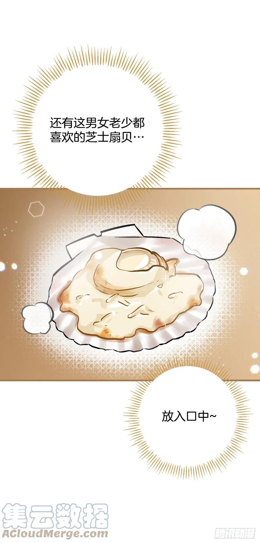 70.兔子肝57