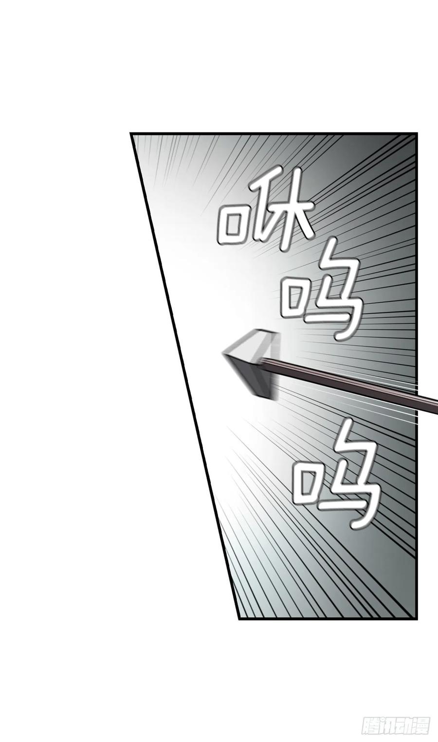 60.遭到袭击5