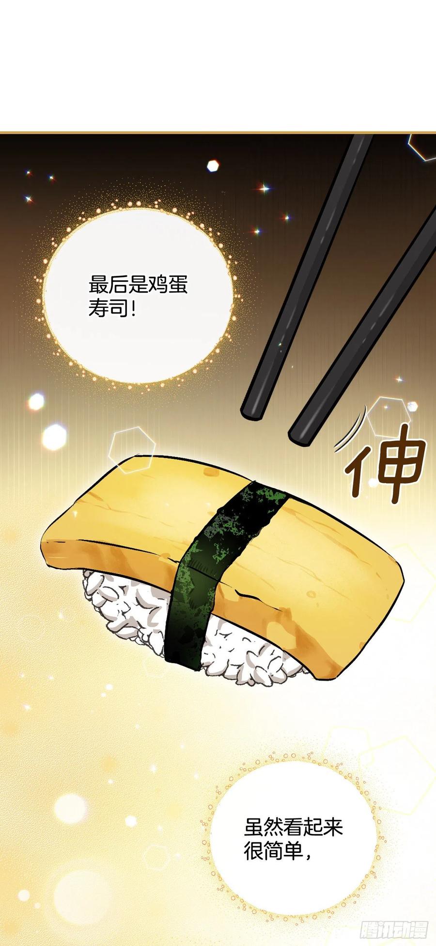 67.豆豆的装备43