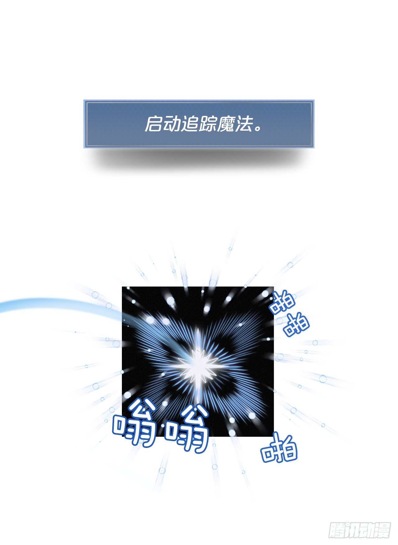 1.千年雪参9